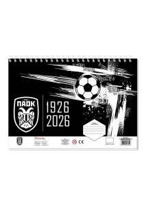 Μπλοκ Ζωγραφικής ΠΑΟΚ 23x33εκ 40 Φύλλα με Αυτοκόλλητα & Στένσιλ σε 2 Σχέδια
