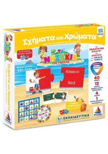 ΤΑ ΝΗΣΑΚΙΑ ΤΗΣ ΓΝΩΣΗΣ™ –Σχήματα Και Χρώματα 