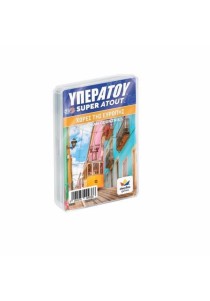 Υπερατού - Χώρες της Ευρώπης