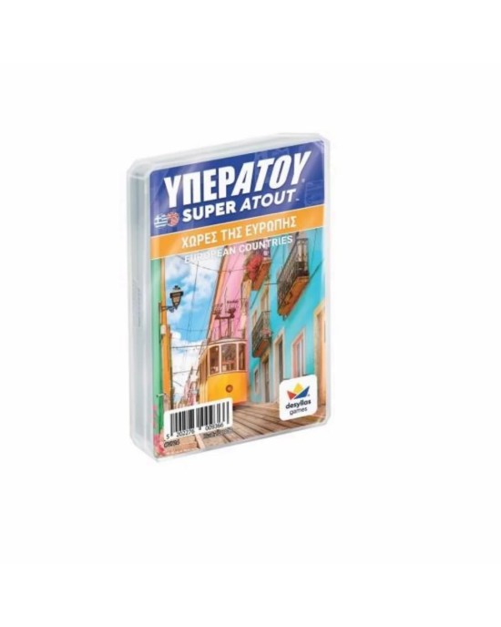Υπερατού - Χώρες της Ευρώπης