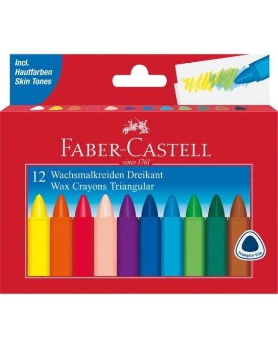 Κηρομπογιές Faber Castell Triangular (12 Τεμάχια)
