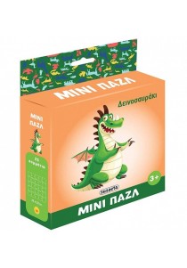 Μινι παζλ - Δεινοσαυράκι 