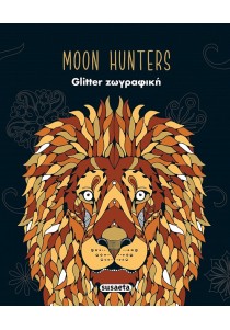Ζωγραφική για όλους - Moon Hunters Glitter 