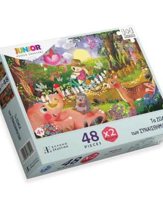 Παζλ 1+1 48τμχ Τα ζωάκια των συναισθημάτων!