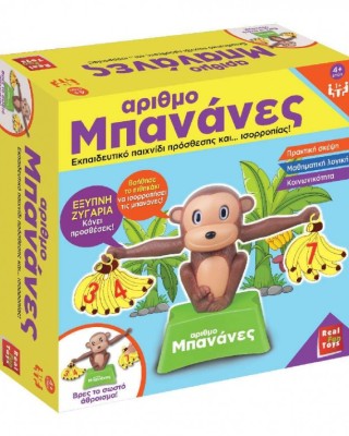 Επιτραπέζιο Εκπαιδευτικό Παιχνίδι ΑριθμοΜπανάνες