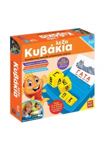 Επιτραπέζιο Εκπαιδευτικό Παιχνίδι ΛεξοΚυβάκια