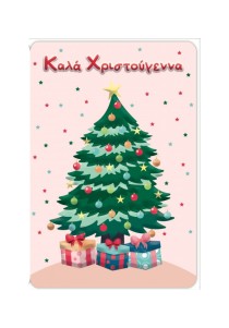 Χριστουγεννιάτικη κάρτα 11*17cm Popzzz