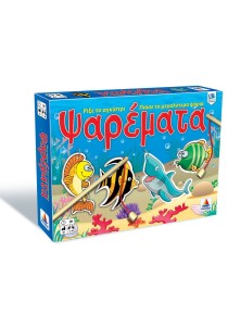 Επιτραπέζιο Ψαρέματα