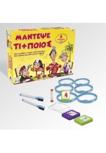 Επιτραπέζιο Desyllas ΜΑΝΤΕΨΕ ΤΙ + ΠΟΙΟΣ