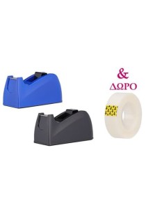 Βάση για σελοτειλ 18mm με δώρο ταινία - Μπλε