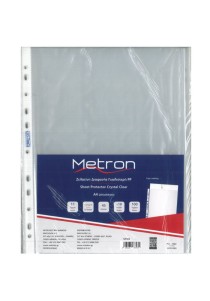 Διαφάνειες Metron Α4 Γυαλιστερές 100 ΤΜΧ