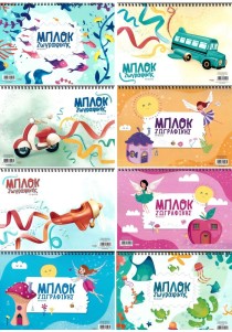 Μπλοκ ζωγραφικής Α4 / 80 φύλλα