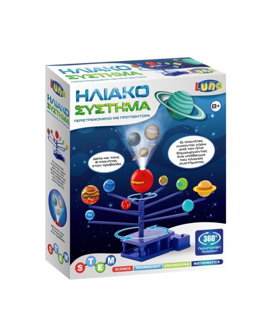 Κατασκευή STEM Πλανητάριο με Προτζέκτορα Luna Toys
