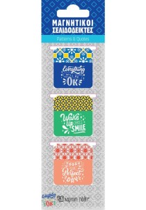 Σετ μαγνητικοί σελιδοδείκτες Χάρτινη Πόλη - Patterns & Quotes