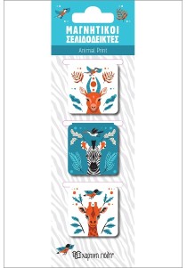 Σετ μαγνητικοί σελιδοδείκτες Χάρτινη Πόλη -Animal print