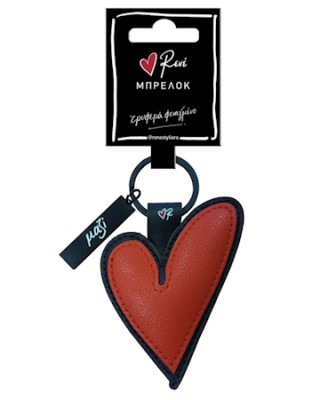 Μπρελόκ Δερμάτινο Ρενέ - Καρδιά