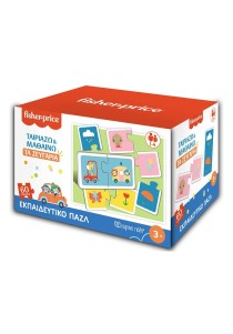 Ταιριάζω και Μαθαίνω τα Ζευγάρια