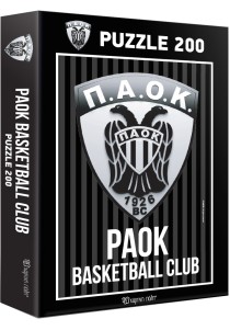 Παζλ 200κομματια  - ΠΑΟΚ Μπάσκετ