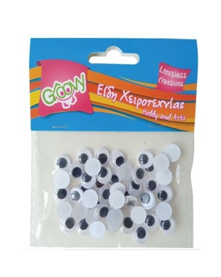 Ματάκια Χειροτεχνίας 10mm 50τμχ Groovy