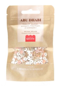 La Petite Epicerie ABU DHABI - Σετ υλικά για DIY κοσμήματα