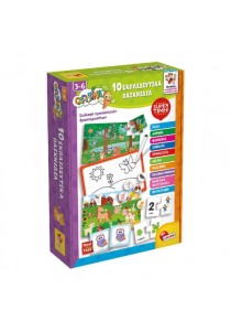 Carotina 10 Eκπαιδευτικά Παιχνίδια