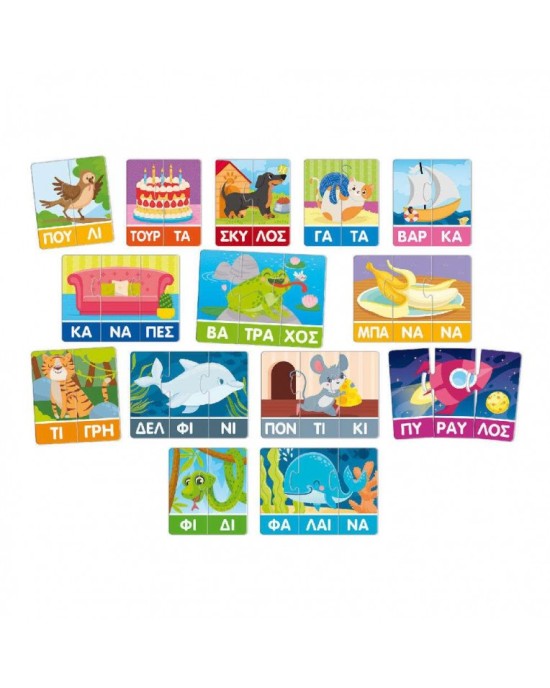 Carotina Οι Πρώτες μου Συλλαβές