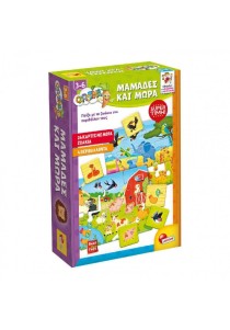 Carotina Μαμάδες και Μωρά Ζωάκια