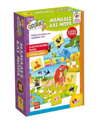 Carotina Μαμάδες και Μωρά Ζωάκια