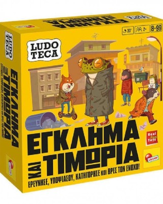 Επιτραπέζιο Ludoteca Pocket Έγκλημα και Τιμωρία 