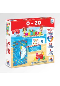 Desyllas ΤΑ ΝΗΣΑΚΙΑ ΤΗΣ ΓΝΩΣΗΣ - Απο Το 0-20