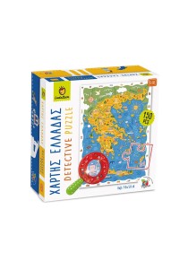 Detective Puzzle - Ο Χάρτης της Ελλάδος