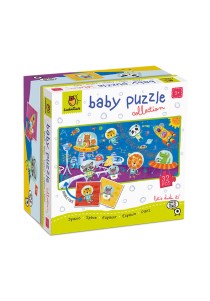 Παιδικό παζλ Baby Puzzle - Space