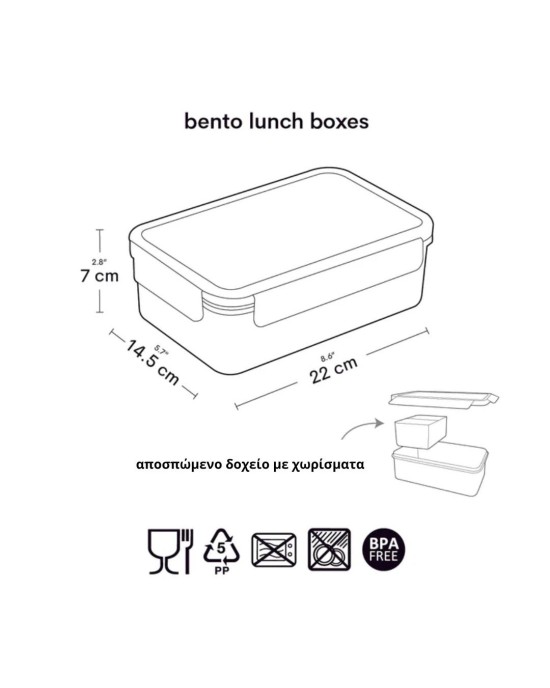 A little lovely company: Δοχείο φαγητού Bento Lunch box Animal Friends