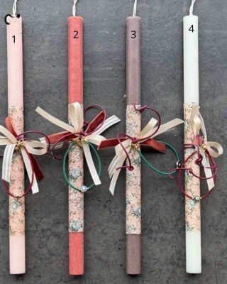 Λαμπάδα με βραχιολάκι Νο1