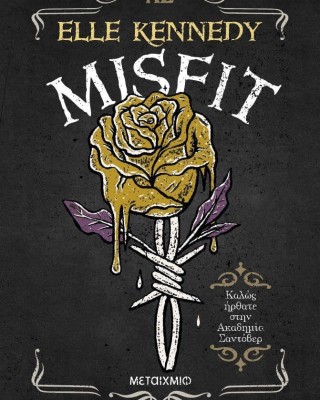 Misfit