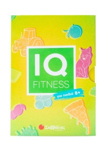 IQ Fitness: Για παιδιά 8+