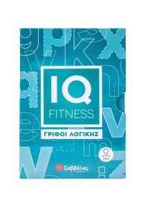 IQ Fitness: Γρίφοι λογικής