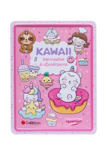Kawaii χαριτωμένα & αξιολάτρευτα