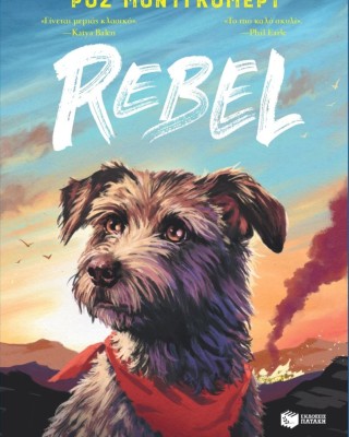 Rebel