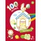 100 εικόνες: Αγρόκτημα 3+