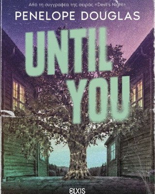 Until you