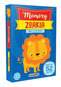 Memory - Ζωάκια