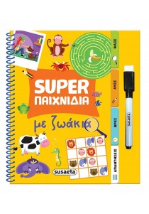 Super παιχνίδια με ζωάκια