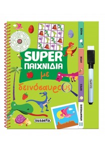 Super παιχνίδια με δεινόσαυρους