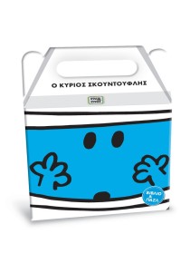 Μικροί Κύριοι Μικρές Κυρίες - Ο κύριος Σκουντούφλης