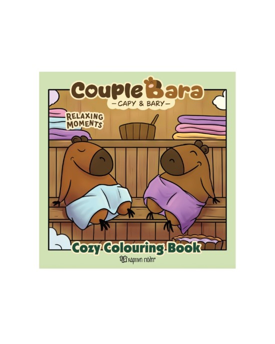 Couple Bara - Cozy colouring book 4 relaxing vibes