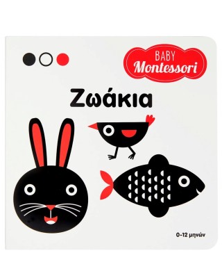Baby Montessori: Ζωάκια