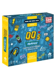 Ποιός Που Πότε Γιατί – Party Edition | 00s Memories