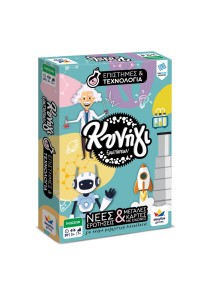 Κυνήγι Ερωτήσεων 600: Επιστήμη και Τεχνολογία