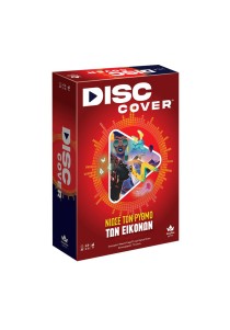 Disc Cover